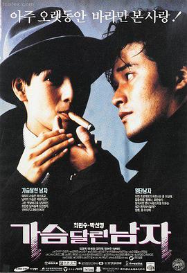 漂亮姐姐 韩国电影推荐
